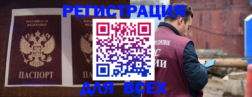 регистрация для школы в Аше