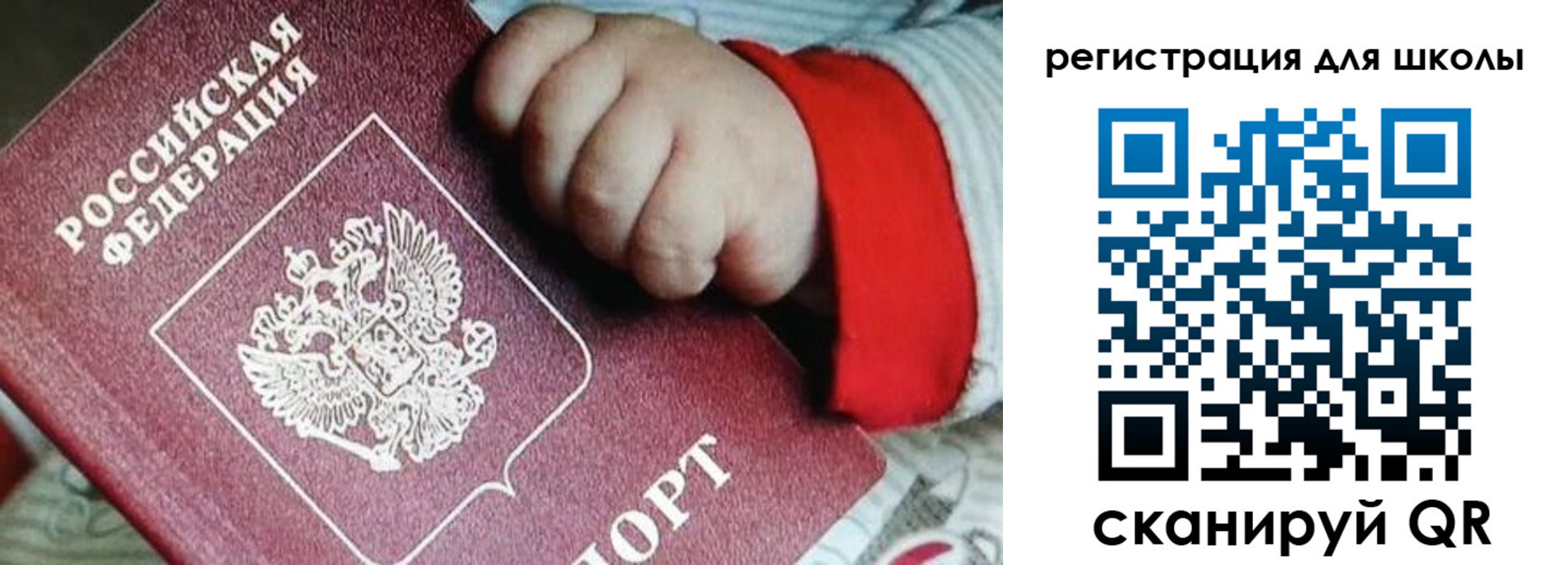 где прописаться в Аше