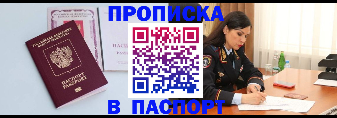 форма 3 в Аше