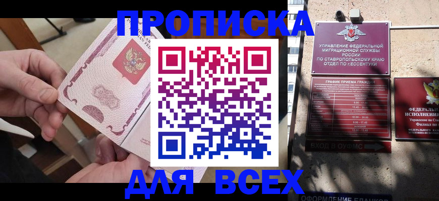 форма 3 в Аше